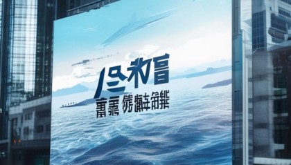 合肥海事信息咨询服务，助力安全发展