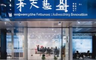 上海翎因信息咨询服务 专营店，赋能未来，助力创新