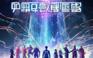 引领未来，成就卓越——可誉信息技术咨询，专业力量与创新突破