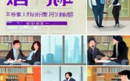 万佳咨询服务中心招聘信息