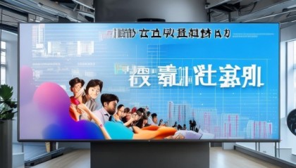 阿柒信息咨询服务部，招聘新员工，开启效率的新篇章