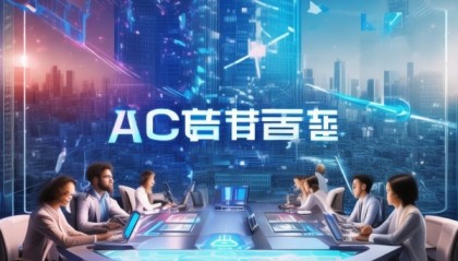 中站信息咨询服务，助力企业数字化转型的未来