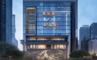 壬寅信息技术咨询工作室，历史与未来的见证