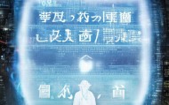 巴州区兰姐信息咨询服务中心守护信息安全的守护者