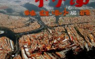 蚌埠才聚信息技术咨询