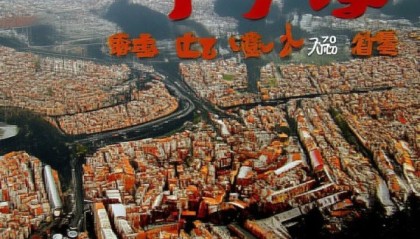 蚌埠才聚信息技术咨询