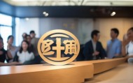 信祥信息咨询服务中心，您值得信赖的咨询选择