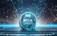 玉州区，数字经济与智慧经济的融合发展，提供精准咨询服务