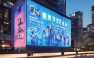 梁溪区信息技术咨询网，助力企业成功