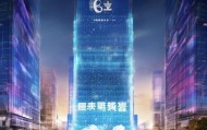 云盛智通，创新驱动发展，助力企业转型