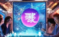 扬歌传媒信息咨询服务，重塑传播生态的创新实践