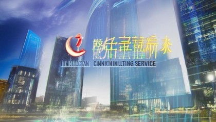 深圳市汇融泰信息咨询服务，助力您的数据与未来