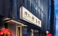 建德信息咨询服务中心，服务 champion