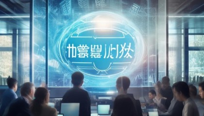 肃宁置业信息咨询服务，赋能未来，成就未来