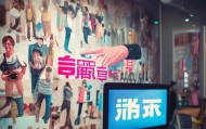 安阳安信信息技术咨询招聘，机会在你手中