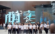 蕉岭信息咨询服务，助力企业发展的一张重要名片