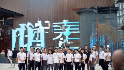 蕉岭信息咨询服务，助力企业发展的一张重要名片