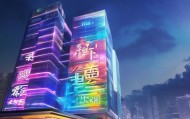 路路通信息咨询服务，助力您的未来，成就更辉煌！