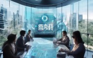 神池置业信息咨询服务，助力房地产行业的精准咨询