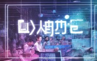 长庚信息咨询服务，赋能技术未来的强大力量