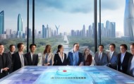 济南市信息化咨询委员会，助力智慧城市建设