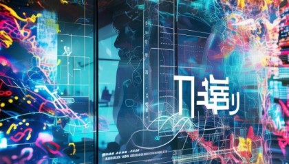 宸鑫信息技术咨询招聘，解析未来科技发展趋势