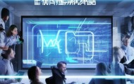 海信信息化管理咨询，助力企业转型升级的赋能者