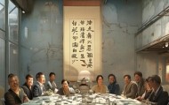 南方的东方智慧—北方锦江鑫汇信息咨询服务工作室
