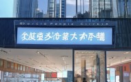 官渡信息咨询服务中心，服务民生，服务创新