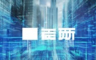 江西省凯泰信息咨询服务，助力数字经济高效转型。