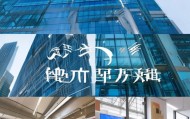 广州粤港信息技术咨询有限公司，全球领先的数字化技术咨询机构