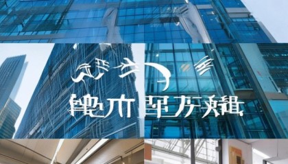 广州粤港信息技术咨询有限公司，全球领先的数字化技术咨询机构
