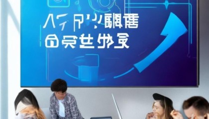 信息化管理基金咨询热线，助力您的信息化发展