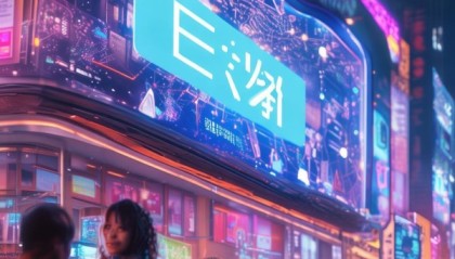 白城市广岐信息咨询服务，赋能未来的创新