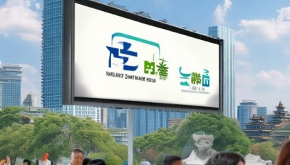 四川竹知云信息技术咨询助力本地经济发展与民生改善