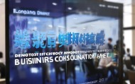 龙岗区信息化进出口业务咨询热线，助力企业高质量发展