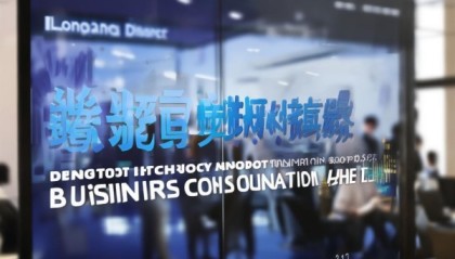 龙岗区信息化进出口业务咨询热线，助力企业高质量发展