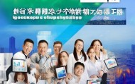 蒲诚咨询服务部招聘信息，专业、创新、高效，助您快速把握市场机遇