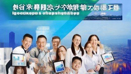 蒲诚咨询服务部招聘信息，专业、创新、高效，助您快速把握市场机遇
