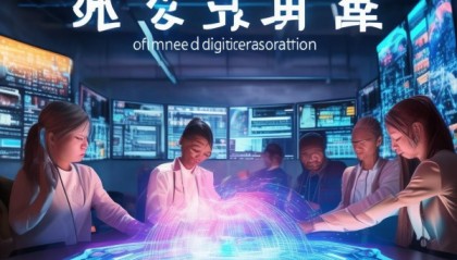 炎焱信息咨询服务部，数字化转型的新引擎