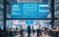 众联信息技术咨询中心，专业、高效、安全的智能时代解决方案