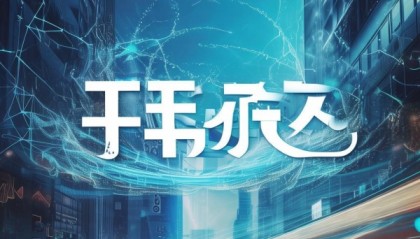 临朐天诺信息咨询服务领域新势力崛起