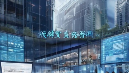 佛山信息化免费咨询平台助力企业数字化转型