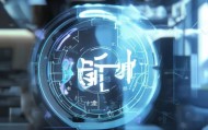 叮当道鉴，精准决策的智慧服务
