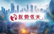 泰州信息技术咨询服务，赋能区域经济发展新引擎