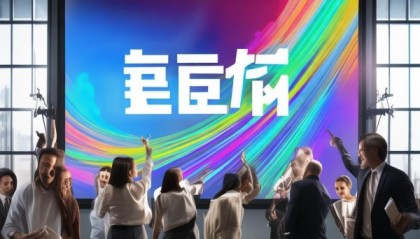广誉信息咨询服务部招聘，开启新机遇