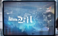 星跃信息技术咨询电话，全球领先的数字化咨询解决方案