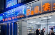 渝北区木鱼商务信息咨询服务部助力现代商务发展