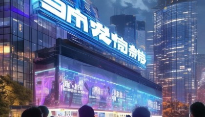智创惠城，惠城信息技术咨询招聘启幕