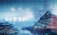 招招信息咨询服务，助力企业数字化转型的精准选择